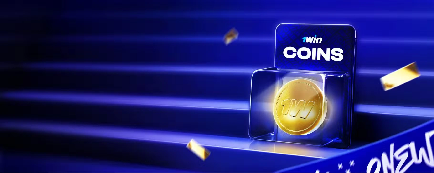 Играйте выгодно с 1win Coins: конвертируйте бонусные очки в реальные деньги.